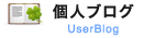 luO UserBlog