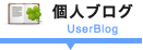 luO UserBlog