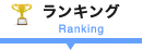 LO Ranking