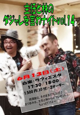 WYo[}X^[̔Y^