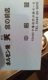 ���X�ΔV ����  easy blog