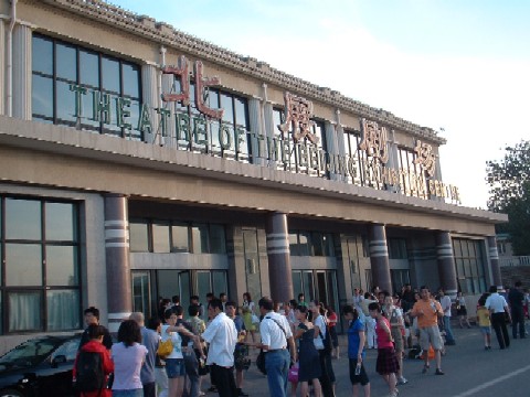 My Beijing Life
