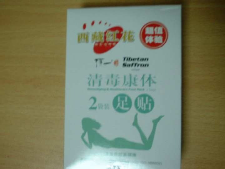 My Beijing Life