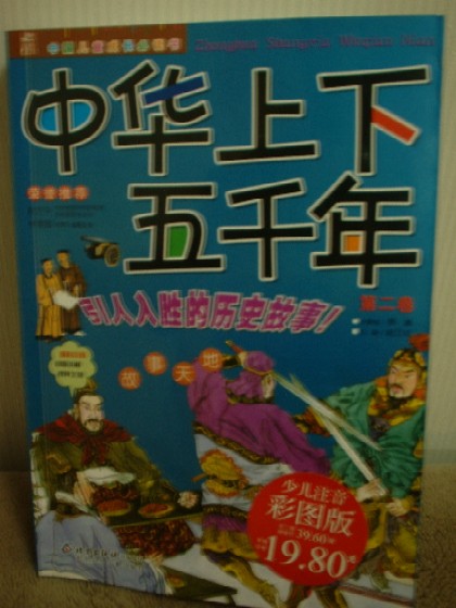 My Beijing Life