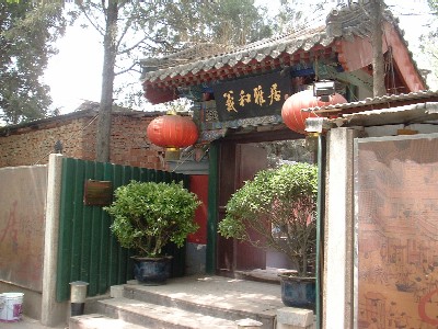 My Beijing Life