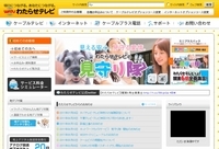 P[ueriv[V{@@@@@@@@@@@@@webReĉЉ