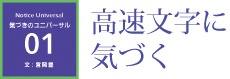 �C�Â��̃G�R���j