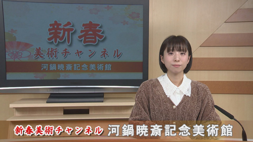 1��2���i���j����́u�n���[���сv�́I�i�e���r�L��u�n���[���сv�j