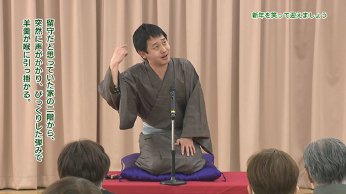 2��6���i���j����́u�n���[���сv�́I�i�e���r�L��u�n���[���сv�j