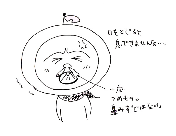 ���k�n�݂��񐯐l�̓��L