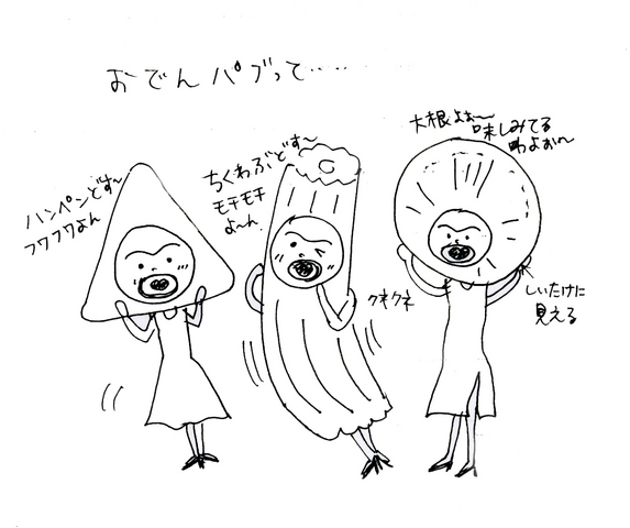���k�n�݂��񐯐l�̓��L