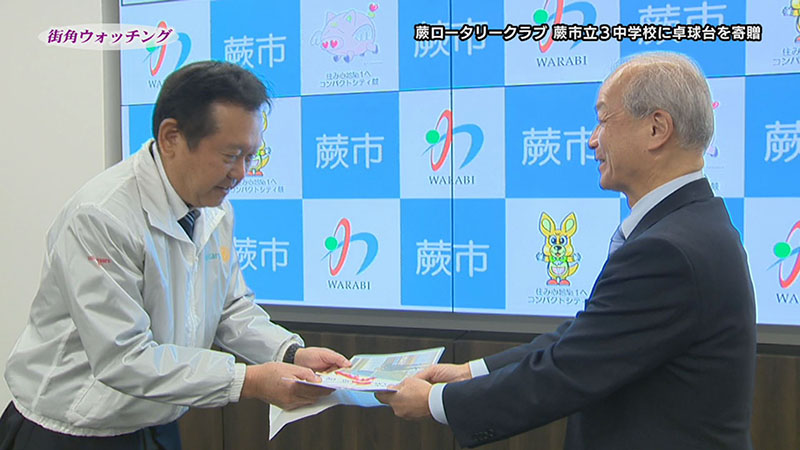 �X�p�E�H�b�`���O