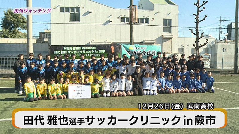 1��23����������̊X�p�E�H�b�`���O�́I�i�X�p�E�H�b�`���O�j