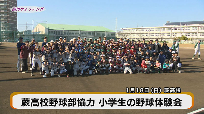 2��6����������̊X�p�E�H�b�`���O�́I�i�X�p�E�H�b�`���O�j