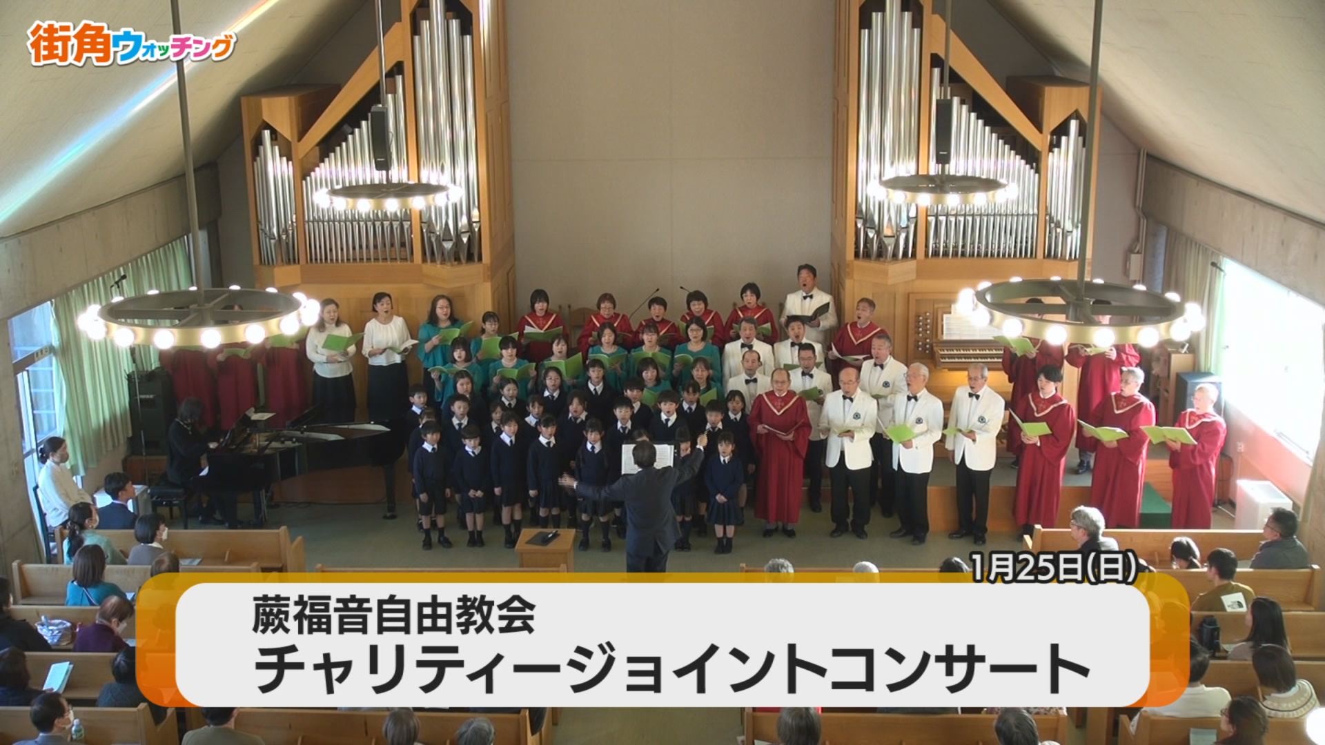 3��6����������̊X�p�E�H�b�`���O�́I�i�X�p�E�H�b�`���O�j