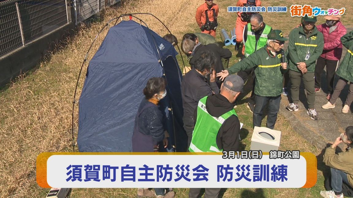 4��3����������̊X�p�E�H�b�`���O�́I�i�X�p�E�H�b�`���O�j