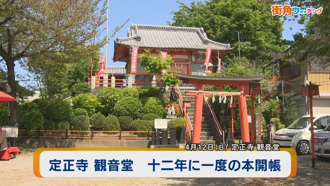 5��1����������̊X�p�E�H�b�`���O�́I�i�X�p�E�H�b�`���O�j