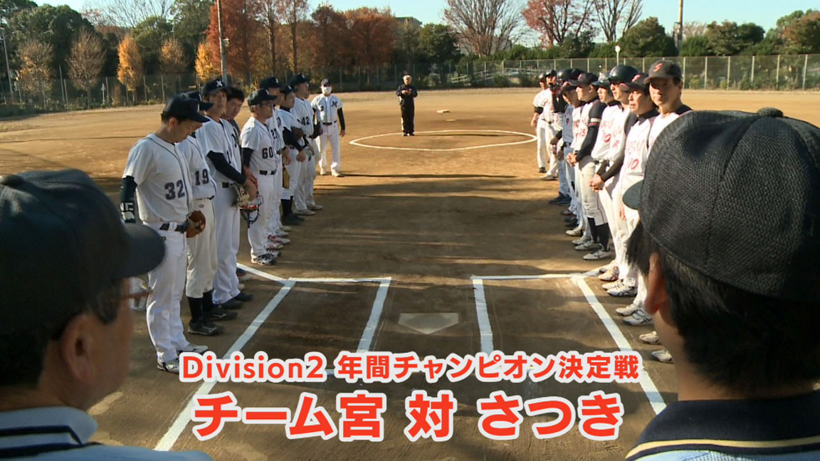 1��23����30������̃E�C���N�p���_�C�X�́u�\�t�g�{�[���v�I�i�E�C���N�p���_�C�X�j