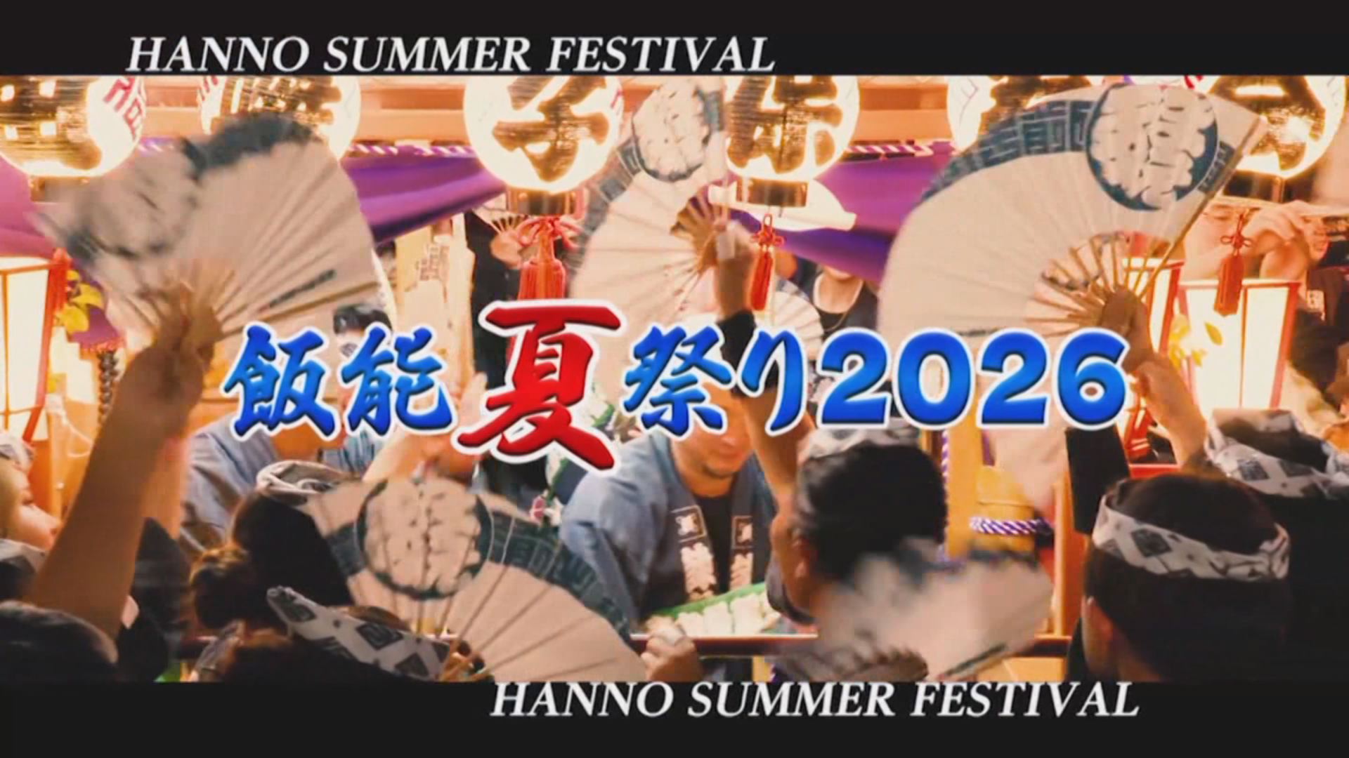 8��7��(��)��������u�є\�čՂ�2026�v�i�E�C���N�p���_�C�X�j