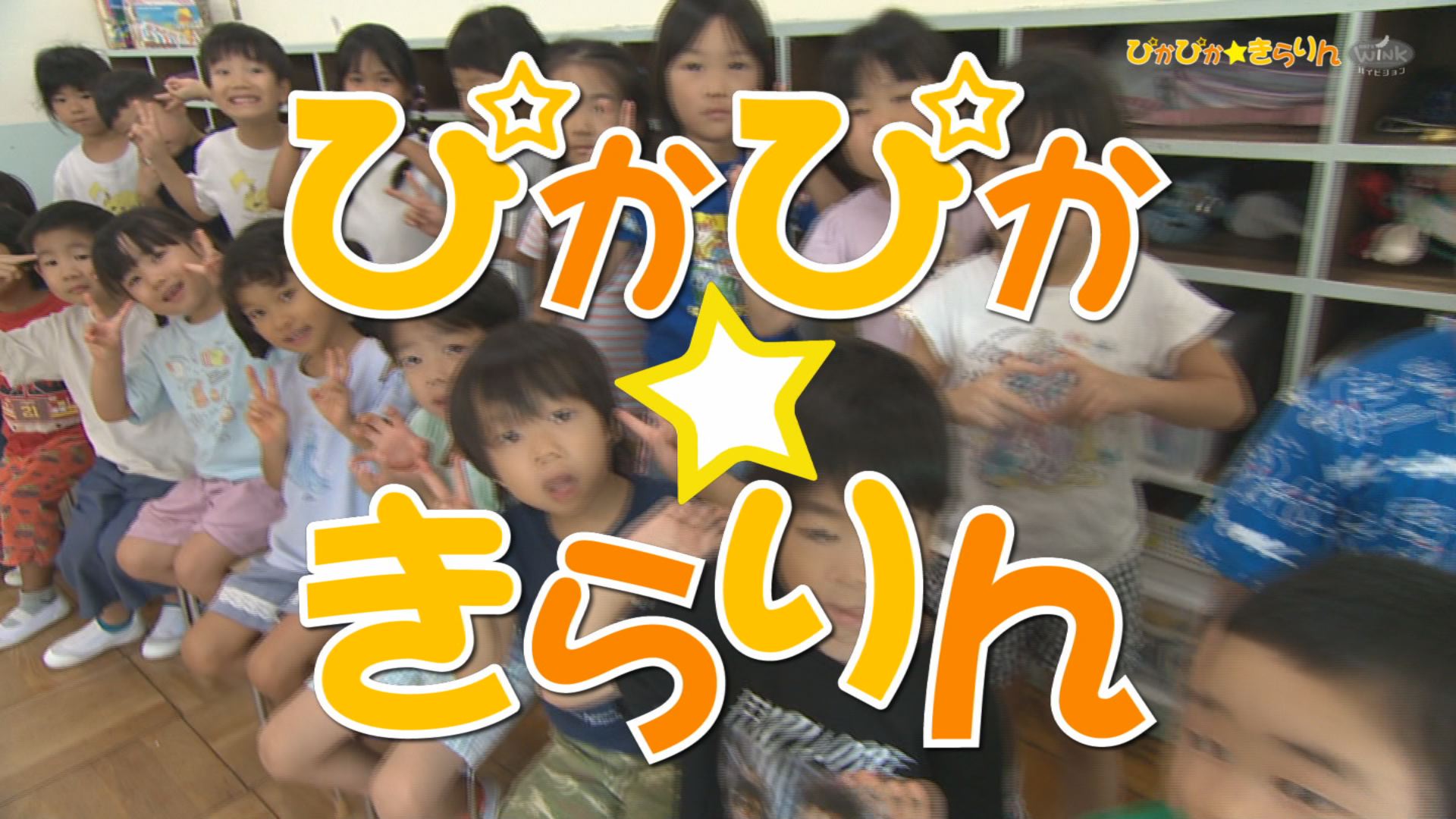 �y�݂ǂ�ۈ牀�炢����g�z�O��2��27���i���j�`�^���3��13���i���j�`�i�҂��҂���������j