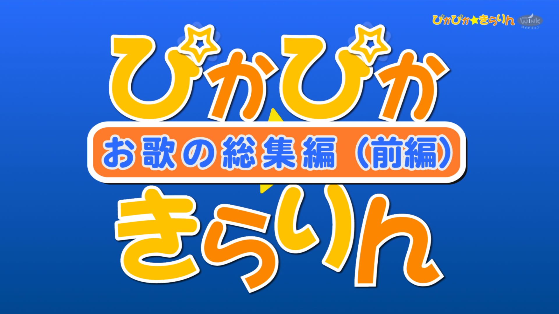 4��22���`��5��8���`�̕����́u���̂̑��W�ҁi2025�N�x�j�v�i�҂��҂���������j