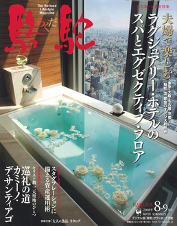�ː��T��Design blog