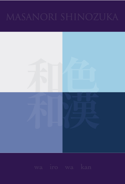 �ː��T��Design blog
