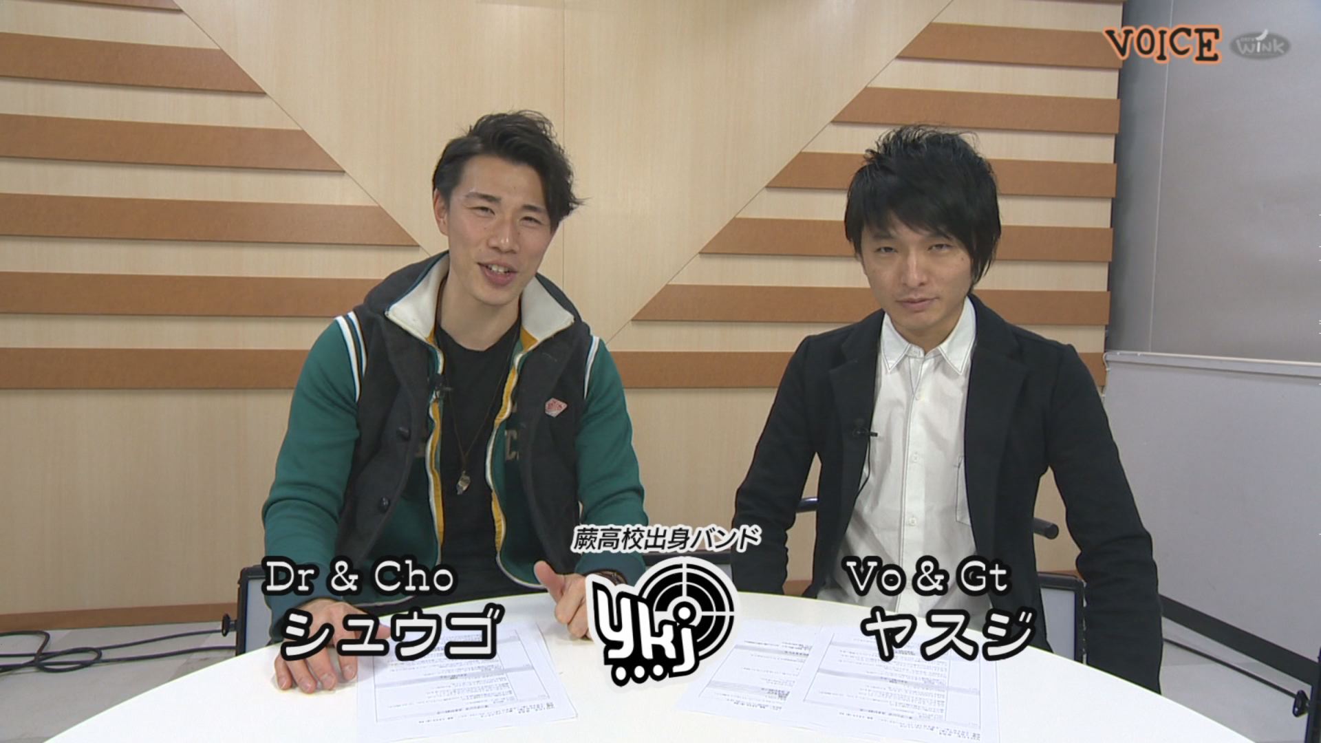 VOICE
