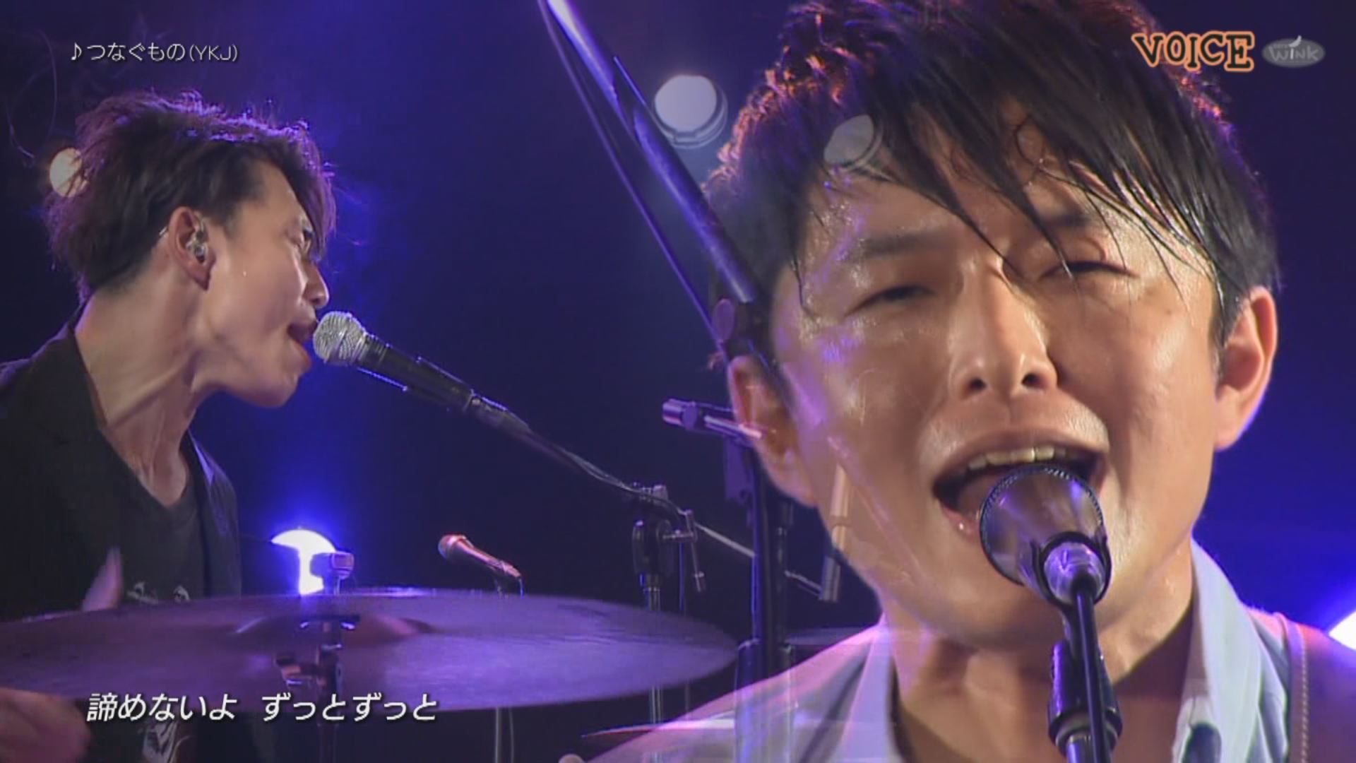 VOICE