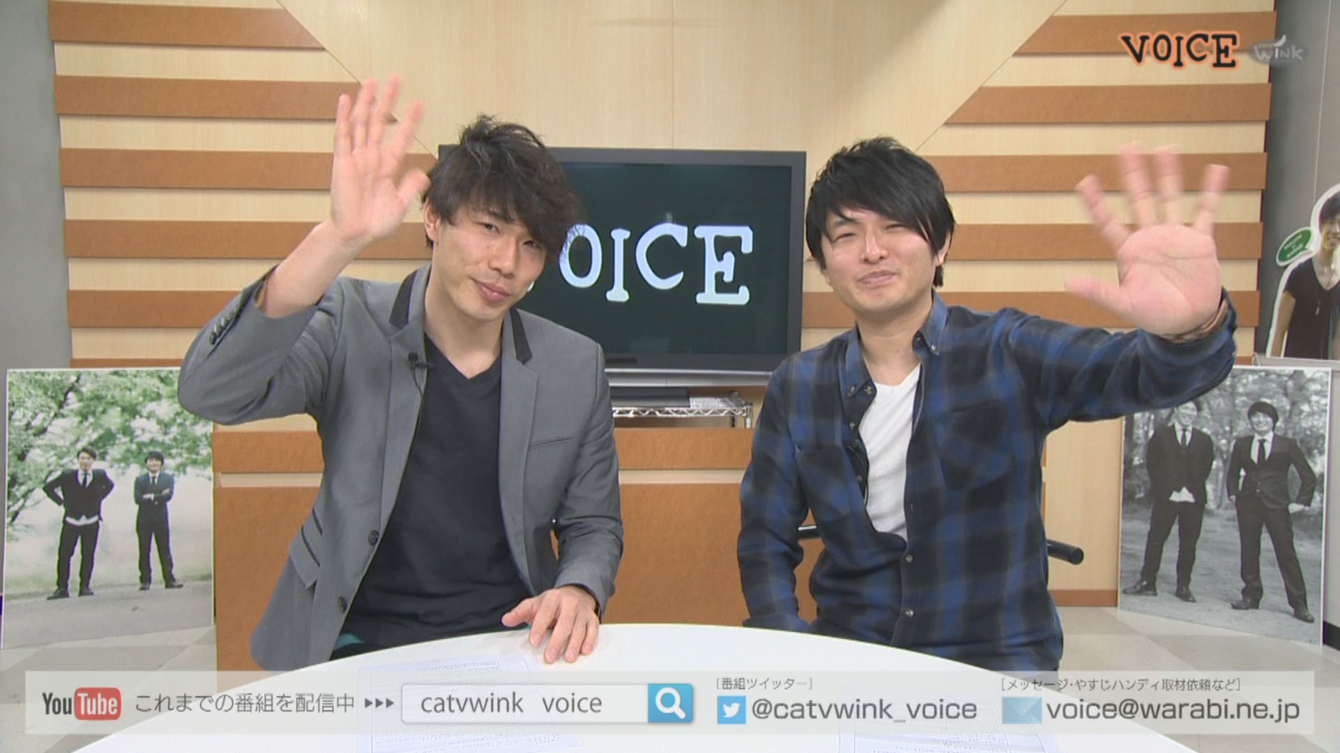 VOICE