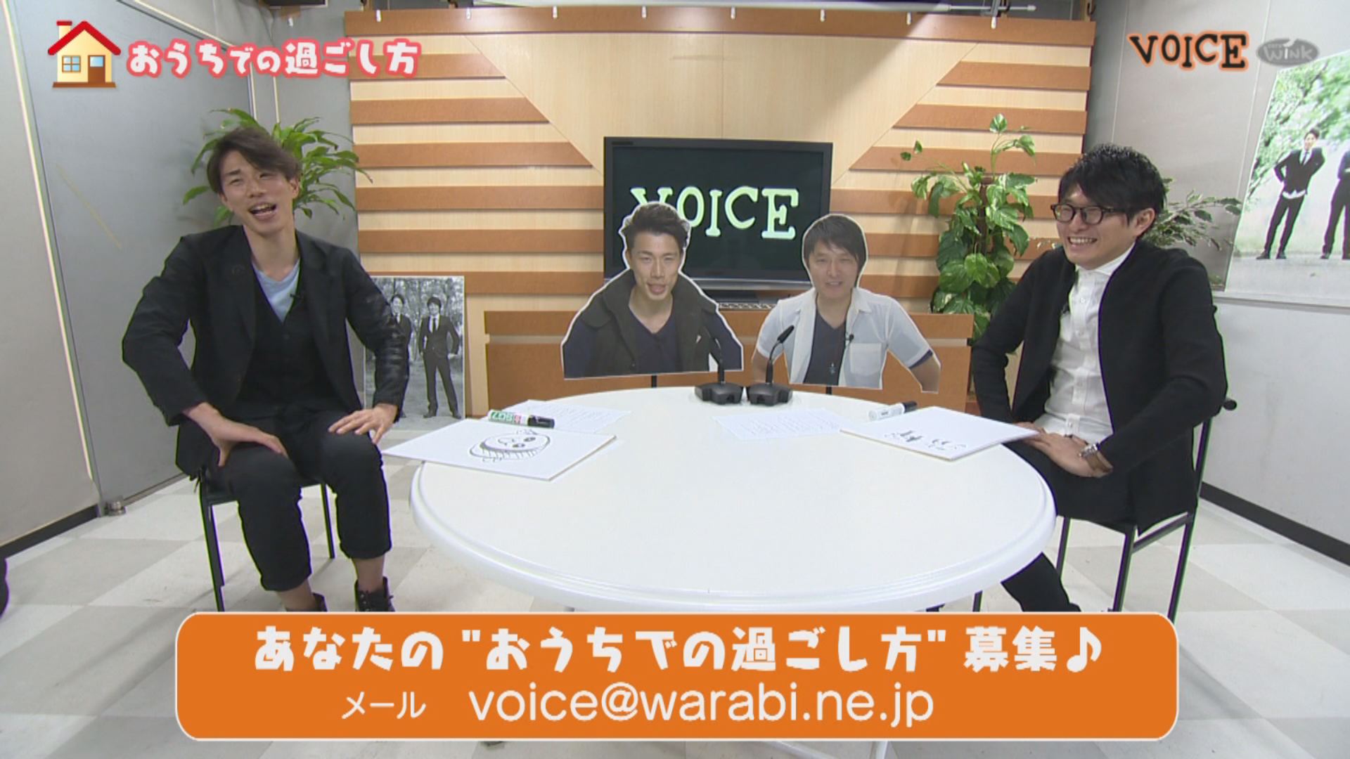 VOICE