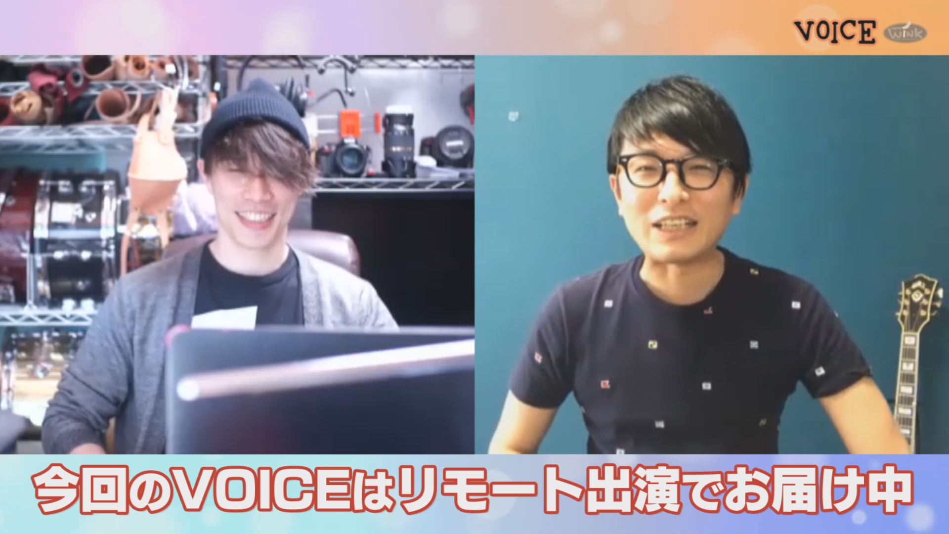 VOICE