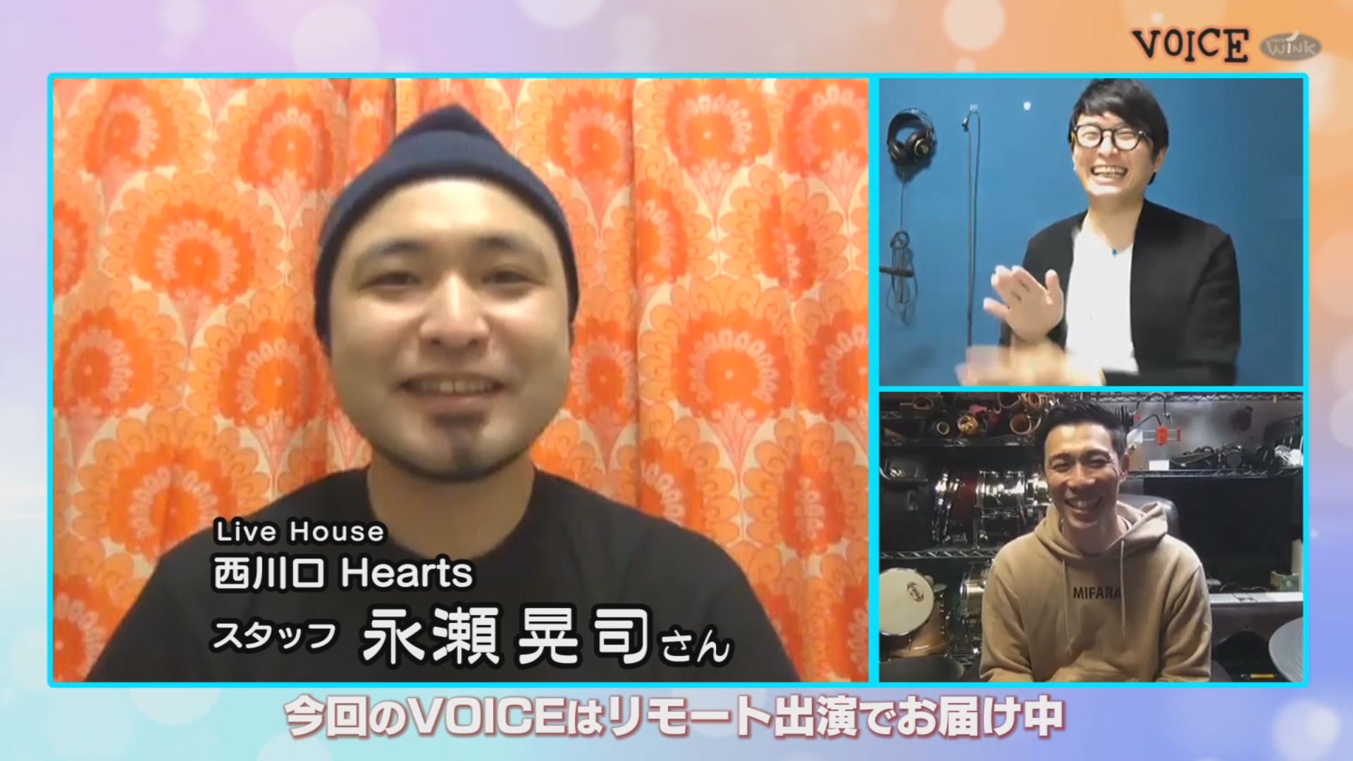 VOICE