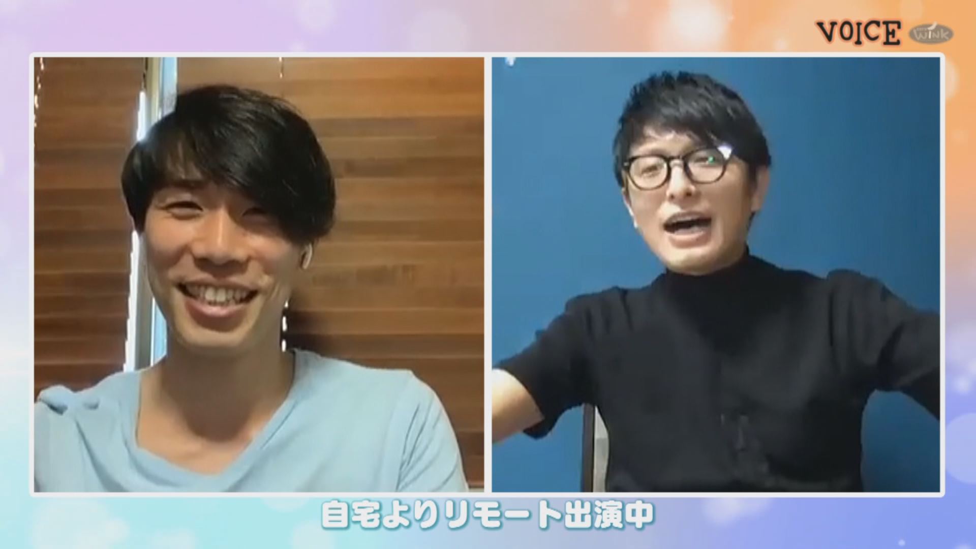 VOICE