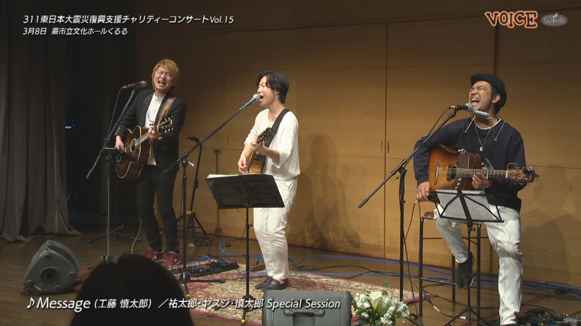 3��10���i�΁j�`������iVOICE�j