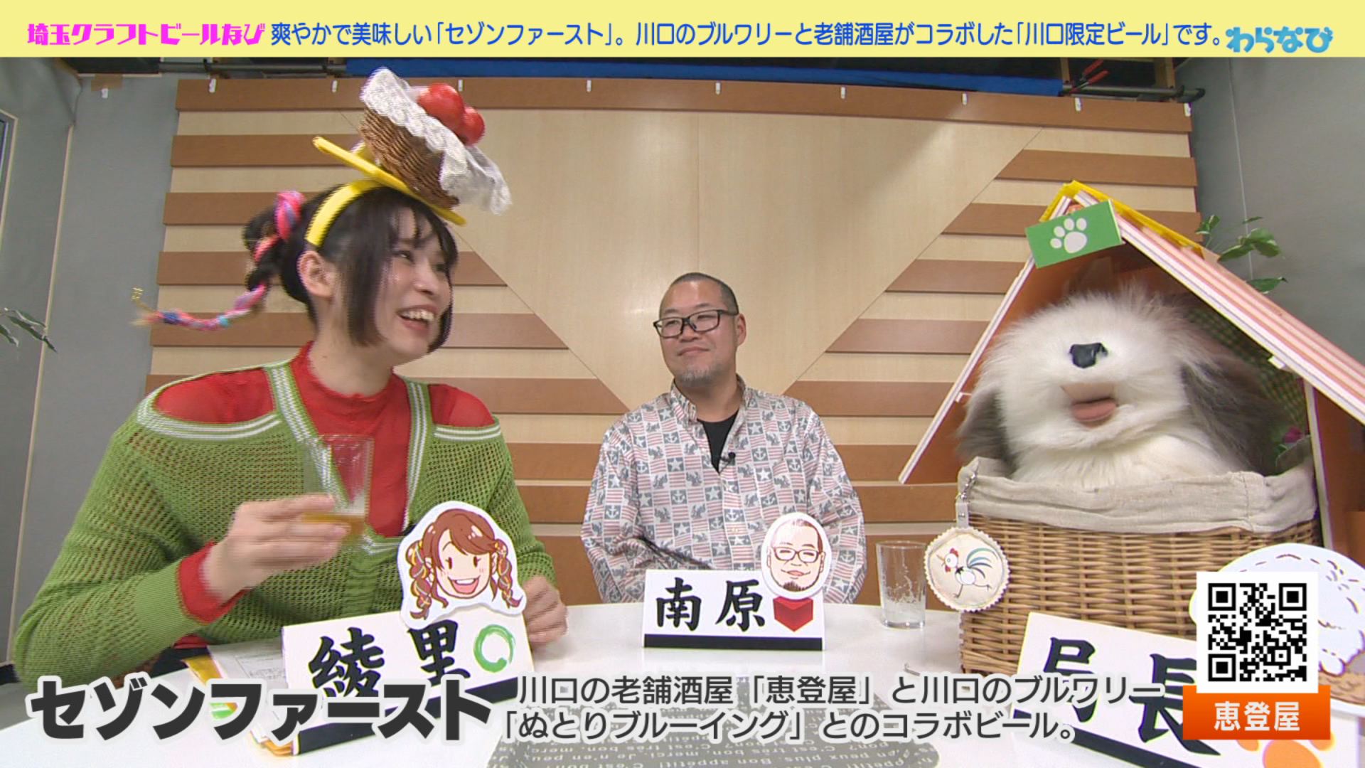 ���Ȃ�1��27���i�΁j��������i���Ȃсj