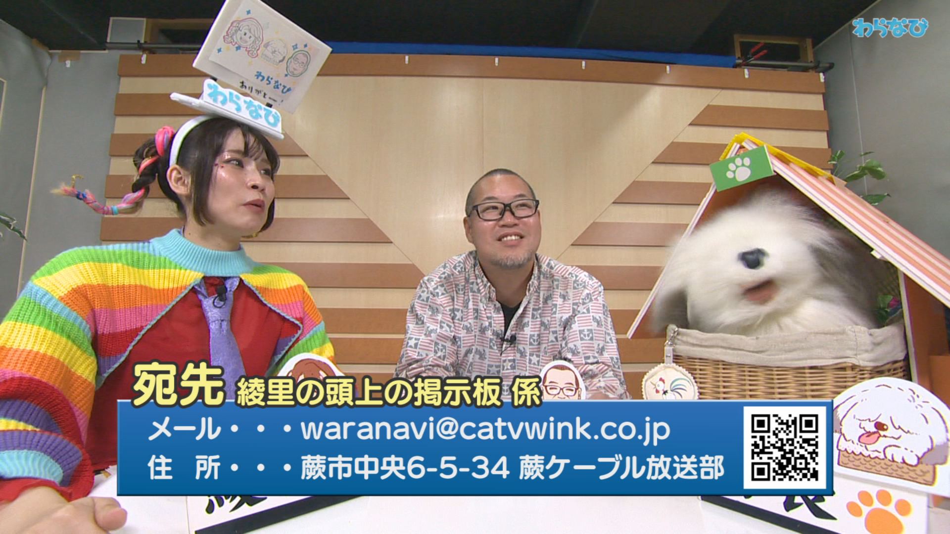 ���Ȃ�2��10���i�΁j��������i���Ȃсj