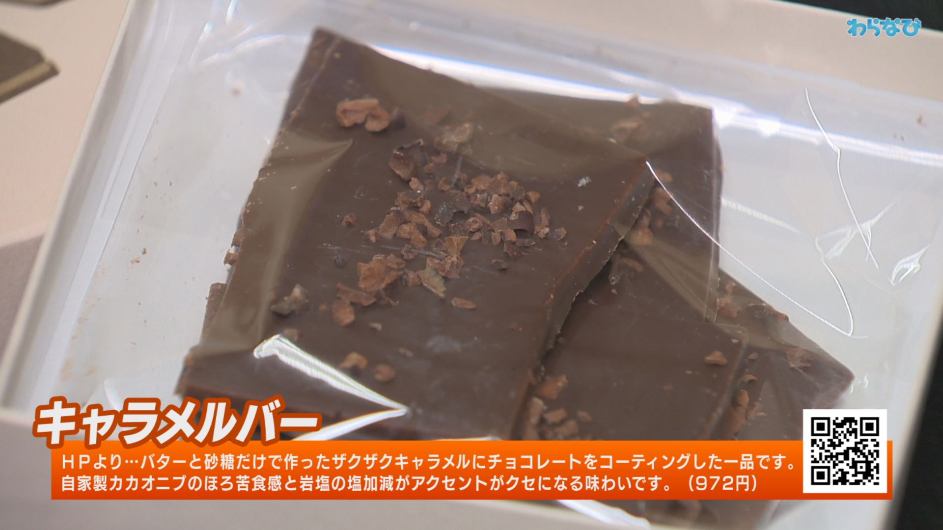 ���Ȃ�2��24���i�΁j��������i���Ȃсj