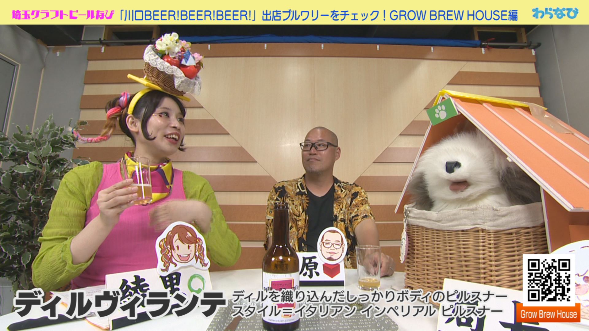 ���Ȃ�4��21���i�΁j��������i���Ȃсj