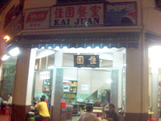 Oh! My Singapore