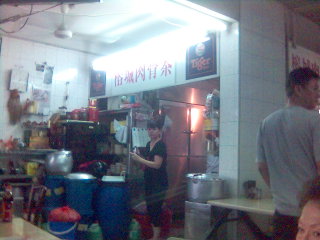 Oh! My Singapore