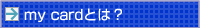 my cardƂ́H