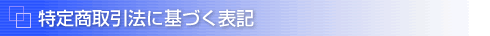 菤@ɊÂ\L
